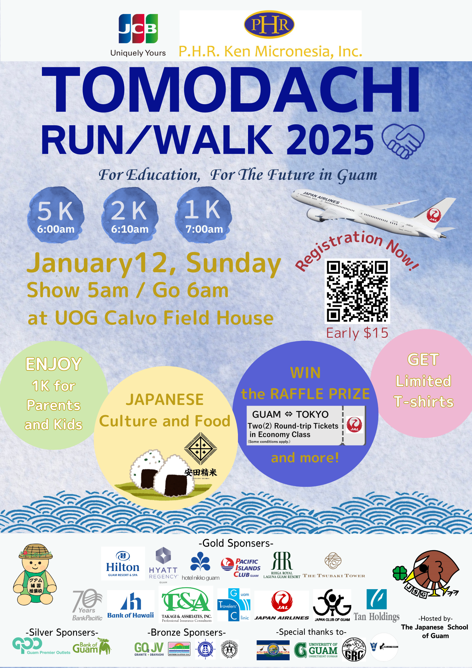 Tomodachi Run Walk
